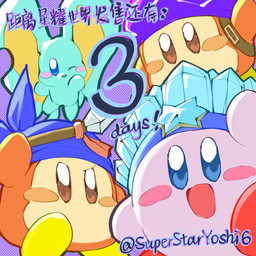 ambiguous_gender blue_body blue_eyes blue_kerchief dotted_background group kerchief looking_at_viewer male pattern_background pink_body purple_background purple_beret simple_background tan_body text superstaryoshi6 kirby_(series) kirby_and_the_forgotten_land nintendo astronomer_waddle_dee bandana_waddle_dee elfilin ice_kirby kirby alien chinchillid mammal rodent waddle_dee waddling_head 1:1 2025 chinese_description chinese_text digital_drawing_(artwork) digital_media_(artwork) english_text hi_res signature translated translated_description