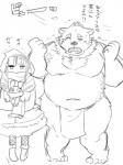 anthro asian_clothing blush clothing duo east_asian_clothing female fundoshi japanese_clothing kemono male overweight simple_background sound_effects text underwear white_background young star_parlor lifewonders tokyo_afterschool_summoners alice_(tas) jambavan_(tas) bear human mammal 2017 japanese_text monochrome