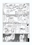 1_eye ambiguous_gender base_four_layout black_and_white blockage_(layout) cloud comic crooked_tail dialogue dipstick_ears ear_markings emanata fade_panel feral five_frame_image four_row_layout generation_1_pokemon gloom_lines greyscale group happy hi_res horizontal_blockage japanese_text magnemite markings monochrome multicolored_ears nintendo offscreen_character open_mouth pattern_background pikachu pokemon pokemon_(species) pokemon_mystery_dungeon simple_background speech_bubble spike_chunsoft tail tatu_wani_(artist) text translated yawn