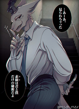 anthro athletic athletic_anthro athletic_male blue_necktie bottomwear brown_body brown_fur claws clothed clothing collared_shirt cutlery dialogue dress_shirt ellipsis eye_spots fork fully_clothed fur gesture half-closed_eyes holding_object horn kitchen_utensils looking_aside looking_at_viewer male markings mask medical_instrument narrowed_eyes necktie pants photo_background scientific_instrument sharp_teeth shirt solo spots spotted_body spotted_fur stairs surgical_mask teeth text threatening tools topwear white_clothing white_shirt white_topwear msdk_max beastars twitter melon_(beastars) antelope bovid felid gazelle hybrid leopard mammal pantherine japanese_text photography_(artwork) translated watermark