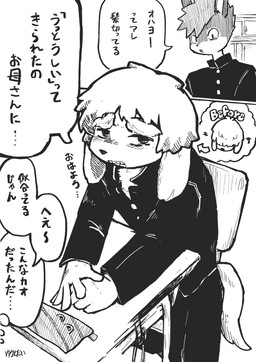 anthro clothing desk dialogue duo emoji_description furniture hair hair_over_eyes kemono male open_mouth school_desk school_uniform sitting speech_bubble table tail teeth text uniform siki60p lagomorph leporid mammal rabbit 2026 absurd_res comic hi_res japanese_text monochrome one_page_comic translated