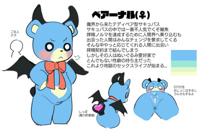 anthro blush censored_genitalia censored_vulva chibi color_swatch duo female female_symbol gender_symbol plushie symbol text rinrin_(pixiv) animate_inanimate bear living_plushie mammal teddy_bear_(species) absurd_res censored hi_res japanese_text model_sheet translation_request