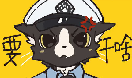 accessory angry anthro bared_fangs black_body black_eyes black_fur black_necktie blue_dress_shirt cross-popping_vein cute_fangs fangs fur kemono male multicolored_eyes necktie officer officer_uniform solo teeth text white_body white_fur yellow_eyes asenjian domestic_cat felid feline felis mammal 2025 animated chinese_text digital_media_(artwork) no_sound pixel_(artwork) pixel_animation short_playtime video