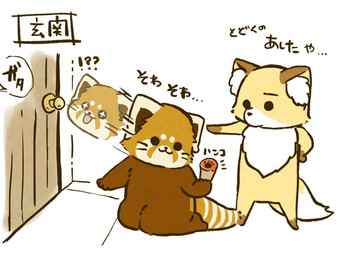 ambiguous_gender biped brown_body brown_fur chibi dot_eyes duo feral fur simple_background simple_eyes text white_background shi_nominmin ailurid canid canine fox mammal red_panda 2020 4:3 japanese_text
