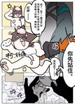 aak_(arknights) anthro arknights black_hair chibi chinese_text comic doctor_(arknights) domestic_cat ear_piercing ear_ring felid feline felis fur hair human hypergryph kaokao male mammal piercing pupils red_body red_fur ring_piercing slit_pupils studio_montagne text translated