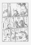 absurd_res chibineco comic dialogue duo greyscale hi_res japanese_text lagomorph leporid male male/male mammal monochrome overweight rabbit text translation_request