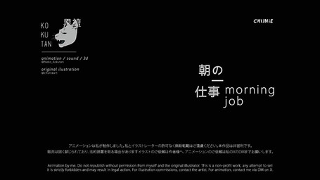 anthro balls bed black_body black_fur black_stripes bodily_fluids bunk_bed cum erection filesize foreskin fur furniture genital_fluids genitals humanoid_genitalia humanoid_penis male masturbation mismatched_genitalia mismatched_humanoid_penis mismatched_penis nude penile penile_masturbation penis playtime res short solo stripes tongue tongue_out white_body white_fur chunie neko_kokutan felid mammal pantherine tiger 16:9 animated hi_res long_playtime loop sound widescreen