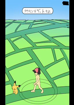 ambiguous_gender balls black_bars casual_nudity clothing duo erection feral foreskin genitals gui hat hat_only headgear headgear_only headwear headwear_only humanoid_genitalia humanoid_penis imminent_sex male male/ambiguous mostly_nude penis text walking manmosu_marimo nintendo pokemon pokemon_go pokemon_trainer generation_1_pokemon human mammal pikachu pokemon_(species) rodent 2016 digital_media_(artwork) flat_colors japanese_text pillarbox sketch