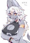 anthro big_breasts breasts female fur grey_body grey_fur hair kemono long_hair looking_at_viewer open_mouth simple_background smile solo text white_background white_hair yellow_eyes hanadaiteol canid canine canis domestic_dog mammal japanese_text