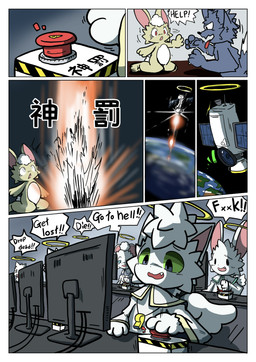 anthro border clothed clothing dialogue fur hair kemono male solo speech_bubble text white_body white_border white_clothing white_fur white_hair festi3334 mikaeru_(festi) absurd_res comic english_text hi_res japanese_description japanese_text translation_request