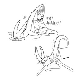 2_horns 7_horns ambiguous_gender angry anthro apode ass_up bdsm black_eyes black_tears blush blush_lines bodily_fluids bruised bruised_leg bruised_tail bruised_vulva clothing cross-popping_vein crying digitigrade dominant duo female female/ambiguous genital_fluids genitals holding_object holding_tail holding_tail_up holding_whip horn kneeling legless masochism multi_horn on_ground parent_incest presenting presenting_vulva questionable_consent raised_tail robe sadism shaking shocked simple_background spiked_tail spikes spikes_(anatomy) spread_legs spreading submissive submissive_anthro submissive_female sweat sweatdrop tail tears text thick_tail tremble_lines trembling vaginal_fluids vaginal_fluids_puddle vulva whip whip_mark whipping_butt white_background white_body white_clothing white_head white_robe jane_mealoth hollow_knight_(franchise) team_cherry hollow_knight_(character) pale_king_(hollow_knight) pure_vessel_(hollow_knight) arthropod arthropod_taur insect insect_taur taur vessel_(species) 2026 chinese_text digital_media_(artwork) monochrome sketch translation_request father_(lore) father_and_child_(lore) incest_(lore) male_(lore) nonbinary_(lore) parent_(lore) parent_and_child_(lore)