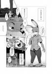 anthro benjamin_clawhauser canid canine cheetah comic disney felid feline female fox fur greyscale hi_res japanese_text judy_hopps lagomorph leporid male mammal monochrome nick_wilde rabbit raizinndx red_fox text true_fox zootopia