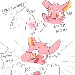 anthro blush bodily_fluids dialogue duo male orange_eyes saliva text tongue choreuny mythology canid canine canis domestic_dog dragon lagomorph leporid mammal mythological_creature mythological_scalie rabbit scalie 1:1 comic korean_text translated