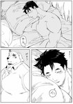 anthro bed duo furniture male male/male muscular muscular_human muscular_male pecs pillow sleeping text hinokumo_f lifewonders live_a_hero borealis_(live_a_hero) male_operator protagonist_(live_a_hero) bear human mammal polar_bear ursine comic japanese_text monochrome