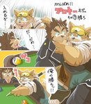 anthro bodily_fluids bottomwear clothing dialogue duo kemono male necktie pants shirt slightly_chubby sweat text topwear hottophoto lifewonders live_a_hero dog_operator procy protagonist_(live_a_hero) canid canine canis domestic_dog mammal 2020 comic hi_res japanese_text