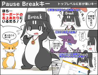 anthro black_body black_scales blush chibi confident confusion crossed_arms gesture group hand_gesture jewelry keyboard_keys male necklace open_mouth pointing purple_body purple_scales scales serious silly slightly_chubby slightly_chubby_male tail tailbutt text trio yellow_body yellow_scales rao_(artist) mythology dragon mythological_creature mythological_scalie scalie 2017 japanese_text translation_request