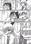 angry anthro blush bodily_fluids clothed clothing comic crying dialogue dion_(doneru) doneru group holding_head horn japanese_text jemeo_(doneru) jemio_(doneru) male mammal monochrome restrained scalie shari simple_background smile tears text translation_check translation_request young young_anthro