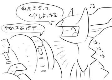 duo female simple_background smile text gngmrkas kkkkkkasgai jewish_mythology mythology nintendo pokemon arceus deity generation_4_pokemon legendary_pokemon mythological_creature mythological_golem pokemon_(species) regigigas japanese_text monochrome translation_request