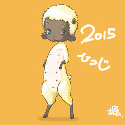 dark_body dark_skin female kemono loli multi_nipple nipples shaved simple_background solo text young young_female young_humanoid horihone_saizou chinese_zodiac new_year_2015 year_of_the_goat animal_humanoid bovid bovid_humanoid caprine caprine_humanoid humanoid mammal mammal_humanoid sheep_humanoid 1:1 2015 japanese_text