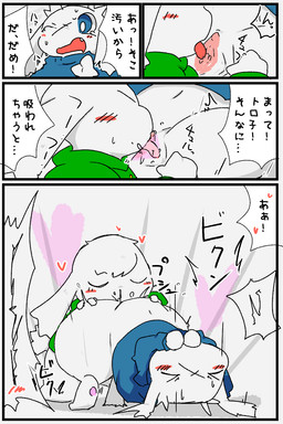 >_< anthro anthro_on_anthro blue_clothing blue_eyes blue_sweater blue_topwear blush bodily_fluids bottomless bottomless_anthro bottomless_female clothed clothing cunnilingus cute_fangs dialogue duo eyes_closed facial_scar fangs female female/female floppy_ears fur genital_fluids genitals green_clothing green_topwear green_vest head_tuft intraspecies long_ears looking_pleasured lop_ears one_eye_closed open_mouth oral orgasm pawpads pink_pawpads pupils red_blush red_tongue scar sex sweater tail tears teeth text tongue tongue_out topwear tuft vaginal vaginal_fluids vaginal_fluids_on_face vest vulva white_body white_ears white_fur white_pupils white_tail white_tuft x_scar ardest cave_story sue_sakamoto toroko lagomorph mammal mimiga 2024 2:3 comic digital_media_(artwork) hi_res japanese_text translation_request