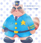 anthro brown_body clothing eyes_closed hat headgear headwear kemono male necktie overweight overweight_male police police_badge police_hat police_officer police_uniform shirt solo text topwear uniform tatsu_mob alice_detective_bureau inspector_arai mammal procyonid raccoon 2021 hi_res japanese_text