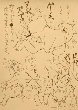 <3 anal anal_penetration blush crying cum cum_in_ass cum_inside eyes_closed feraligatr gay japanese male nintendo open_mouth panting penetration pokémon sex size_difference sweat tears text tongue tongue_out translation_request typhlosion unknown_artist video_games
Rating: Explicit
Score: 3
User: UNBERIEVABRE!
Date: February 02, 2014