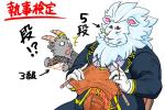 anthro black_body black_fur butler clothing competition duo eyewear fur gloves handwear horn knitting male male/male monocle simple_background suit text white_body white_fur urahara3d lifewonders tokyo_afterschool_summoners salomonkun snow_(tas) bovid caprine felid goat lion mammal pantherine 3:2 digital_media_(artwork) japanese_text