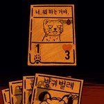 anthro card card_game dialogue gaming male text jwiseub(^q^)d daniel_mullins_games inscryption stoat_(inscryption) mammal mustelid musteline stoat true_musteline weasel 1:1 2021 digital_media_(artwork) hi_res korean_text translated