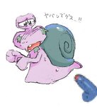 anthro disembodied_penis facial_hair genitals goatee green_shell male male/male mature_anthro mature_male penis purple_body shell text uncomfortable unknown_artist kirby:_right_back_at_ya! kirby_(series) nintendo escargoon gastropod mollusk snail censored japanese_text low_res translation_request