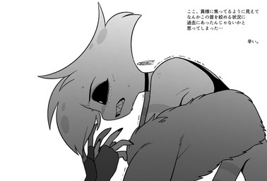 4_arms bodily_fluids choker clothed clothing crying duo female jewelry male multi_arm multi_limb necklace simple_background solo_focus tears text white_background enaic31 hazbin_hotel hellaverse angel_dust cherri_bomb_(hazbin_hotel) arachnid arthropod demon demon_humanoid humanoid spider hi_res japanese_text monochrome translated