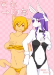 2011 abstract_background amber_eyes anthro blonde_hair breasts canid canine clothed clothing daena diva_(artist) duo felid female hair hi_res japanese_text legend_of_mana long_hair mammal mana_(series) midriff panties purple_eyes purple_hair short_hair sierra_(mana) simple_background skimpy square_enix standing stripes tail text underwear