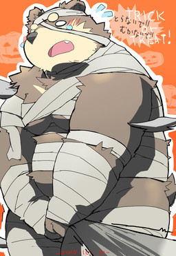 anthro belly big_belly blush bodily_fluids clothing costume halloween_costume holidays humanoid_hands kemono male moobs mummy_costume mummy_wrappings overweight overweight_male solo tears kisukemk777 halloween bear mammal 2015 hi_res