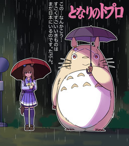 anthro countershade_torso countershading duo female hair holding_object holding_umbrella kemono looking_at_viewer outside raining standing text umbrella katwo cygames ghibli my_neighbor_totoro totoro_bus_stop uma_musume_pretty_derby admire_vega_(pretty_derby) narita_top_road_(pretty_derby) totoro animal_humanoid equid equid_humanoid equine equine_humanoid horse_humanoid humanoid mammal mammal_humanoid absurd_res crossover hi_res japanese_text redraw translation_request