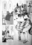 anthro big_breasts blush breasts clothed clothing female fur kemono maid_uniform open_mouth teeth text tongue uniform rikose canid canine mammal comic hi_res japanese_text monochrome translation_request