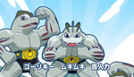 belt biceps big_muscles box car clothing container female group male muscular speedo swimwear text underwear vehicle nintendo pokemon generation_1_pokemon human humanoid machoke mammal pokemon_(species) 7:4 animated japanese_audio japanese_text long_playtime official_art sound translation_request webm