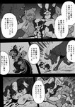 2021 ambiguous_gender anna_(ayaka) ayaka canid canine canis collie comic domestic_dog feral herding_dog japanese_text mammal monochrome pastoral_dog right_to_left sheepdog text translated