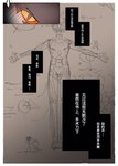 aak_(arknights) anatomy anthro arknights black_hair chinese_text comic diagram domestic_cat felid feline felis fur hair hypergryph kaokao male male_anthro mammal narration pupils red_body red_fur slit_pupils studio_montagne text translated white_body white_fur