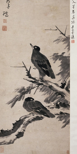 ambiguous_feral ambiguous_gender avian_feet beak biped bipedal_feral branch dead_tree duo feathered_wings feathers feral looking_up on_branch on_one_leg plant side_view simple_background sitting standing tail tail_feathers text tree wings bada_shanren avian bird 17th_century absurd_res ancient_art chinese_text hi_res painting_(artwork) traditional_media_(artwork) traditional_painting_(artwork)