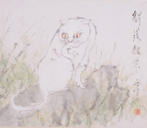 ambiguous_feral ambiguous_gender feral grass paws personal_grooming plant pupils quadruped rock simple_background sitting slit_pupils solo tail text whiskers white_body xu_gu_(artist) domestic_cat felid feline felis mammal 1895 19th_century ancient_art chinese_text hi_res painting_(artwork) traditional_media_(artwork) traditional_painting_(artwork)