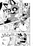 anthro belly black_and_white canid canine comic dialogue duo female forced heart_symbol hi_res inflatable japanese japanese_text kissing male male/female mammal monochrome navel procyonid raccoon raccoon_dog sex tanuki text translation_request utsuki_maito