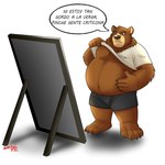 anthro belly bottomwear brown_body brown_fur clothing fur humanoid_hands male overweight overweight_male shirt shorts simple_background solo text topwear white_background ligoni bear mammal 1:1 2021 absurd_res hi_res spanish_text translated