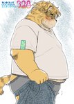 anthro belly big_belly blush bottomwear bulge clothing detailed_bulge genital_outline kemono male overweight overweight_male pants penis_outline shirt solo text topwear underwear korokke minichin_chubby_day tight_pants_(meme) felid mammal pantherine tiger 2023 hi_res japanese_text meme