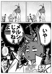 2015 amaki_tsukishiro anthro bear border brush brushing butler clothed clothing comic dialogue domestic_cat felid feline felis fully_clothed group japanese_text juuichi_mikazuki male mammal monochrome morenatsu partially_translated poge_jirushi shin_(morenatsu) shocked speech_bubble text thought_bubble translation_request trio white_border