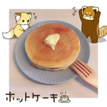 brown_body brown_fur chibi comically_large_object detailed_food dot_eyes duo eyes_closed feral food fur kemono micro pancake text shi_nominmin ailurid canid canine fox mammal red_panda 1:1 2021 animated detailed hi_res japanese_text mixed_media no_sound short_playtime webm