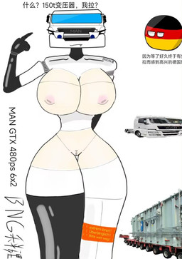 breasts female for_a_head genitals machine nipples non-mammal_nipples solo text truck vehicle vulva warning_label unknown_artist countryballs living_machine object_head chinese_text german_text hi_res