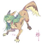 blood bodily_fluids female feral human_faced_feral quadruped simple_background solo tail text white_background zocehuy animal_humanoid canid canid_humanoid canine canine_humanoid dog_humanoid humanoid mammal mammal_humanoid hi_res translated