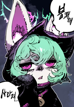 anthro empty_eyes eye_bags female fluffy_ears fur green_eyes hair hooded_robe jewelry long_sleeves necklace pink_eyes pointy_ears short_hair solo speech_bubble text white_body white_fur ssambatea league_of_legends riot_games tencent vex_(lol) yordle hi_res korean_text translated