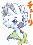 anthro armor beak black_beak blue_eyes feathers male solo text white_body white_feathers young young_anthro phantmail8 nintendo tears_of_the_kingdom the_legend_of_zelda tulin_(tloz) avian rito bust_portrait hi_res japanese_text portrait translated