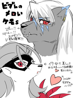 anthro black_body black_fur duo female fur grey_body grey_fur hair heart_symbol male mask one_eye_closed red_eyes text white_hair wink mkz_kabeuchi bandai_namco digimon digimon_beatbreak digimon_(species) murasamemon wolvermon 3:4 headshot_portrait hi_res japanese_text portrait translation_request