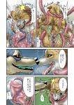 absurd_res akumademo anthro aogoushitsu aozora_(nosada) canid canine canis comic dialogue domestic_dog duo hi_res japanese_text male mammal partially_translated restrained simple_background tentacles text translation_request wolf